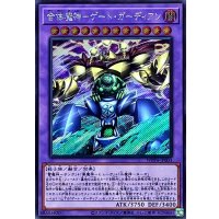 合体魔神ゲートガーディアン【シークレット】{WPP4-JP003}《融合》
