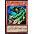 〔状態A-〕迷宮に潜むシャドウグール【スーパー】{WPP4-JP002}《モンスター》