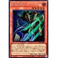 〔状態A-〕迷宮に潜むシャドウグール【シークレット】{WPP4-JP002}《モンスター》