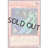 〔状態A-〕迷宮に潜むシャドウグール【シークレット】{WPP4-JP002}《モンスター》