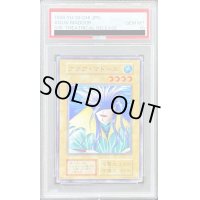 〔PSA10鑑定済〕アクアマドール(STARTERBOX劇場限定発売版)【ノーマル】{-}《モンスター》