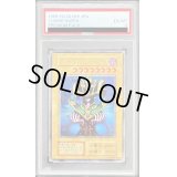 〔PSA6鑑定済〕コスモクイーン(初期)【ウルトラ】{-}《モンスター》