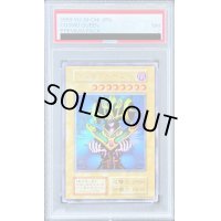 〔PSA7鑑定済〕コスモクイーン(初期)【ウルトラ】{-}《モンスター》