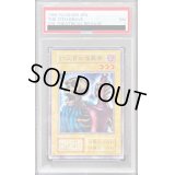 〔PSA7鑑定済〕13人目の埋葬者(STARTERBOX劇場限定発売版)【ノーマル】{-}《モンスター》