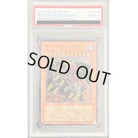 〔PSA8鑑定済〕レッドデーモンズドラゴンバスター【レリーフ】{CRMS-JP004}《モンスター》