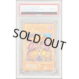 〔PSA8鑑定済〕封印されしエクゾディア(初期)【ウルトラ】{-}《モンスター》