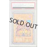 〔PSA8鑑定済〕封印されしエクゾディア(初期)【ウルトラ】{-}《モンスター》