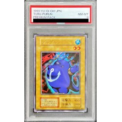 画像1: 〔PSA8鑑定済〕ツルプルン(初期)【ウルトラ】{-}《モンスター》