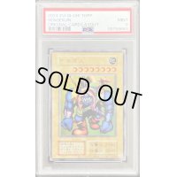 〔PSA9鑑定済〕千年原人(復刻版)【ウルトラ】{-}《モンスター》