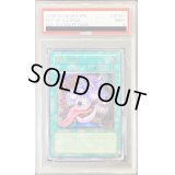 〔PSA9鑑定済〕貪欲な壺【レリーフ】{EEN-JP037}《魔法》