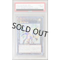 〔PSA9鑑定済〕セイクリッドプレアデス【シークレット】{DTC2-JP112}《エクシーズ》