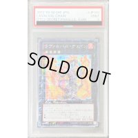 〔PSA9鑑定済〕ラヴァルバルチェイン【シークレット】{DTC2-JP109}《エクシーズ》
