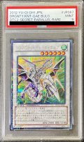 〔PSA9鑑定済〕ドラグニティナイトゲイボルグ【シークレット】{DTC2-JP087}《シンクロ》