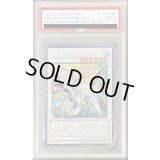 〔PSA9鑑定済〕ドラグニティナイトゲイボルグ【シークレット】{DTC2-JP087}《シンクロ》