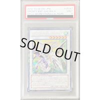 〔PSA9鑑定済〕ドラグニティナイトゲイボルグ【シークレット】{DTC2-JP087}《シンクロ》