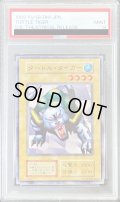〔PSA9鑑定済〕タートルタイガー(STARTERBOX劇場限定発売版)【ノーマル】{-}《モンスター》