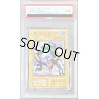 〔PSA9鑑定済〕タートルタイガー(STARTERBOX劇場限定発売版)【ノーマル】{-}《モンスター》