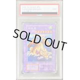 〔PSA9鑑定済〕千年竜(初期)【シークレット】{Vol.6}《モンスター》