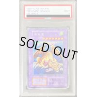 〔PSA9鑑定済〕千年竜(初期)【シークレット】{Vol.6}《モンスター》