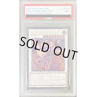 〔PSA9鑑定済〕レッドデーモンズドラゴンスカーライト【レリーフ】{DOCS-JP046}《シンクロ》