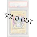 〔PSA9鑑定済〕ジャッジマン(復刻版EX)【スーパー】{-}《モンスター》