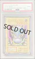 〔PSA9鑑定済〕ジャッジマン(復刻版EX)【スーパー】{-}《モンスター》