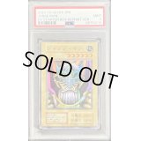 〔PSA9鑑定済〕ジャッジマン(復刻版EX)【スーパー】{-}《モンスター》