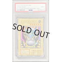 〔PSA9鑑定済〕ジャッジマン(復刻版EX)【スーパー】{-}《モンスター》
