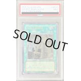 〔PSA9鑑定済〕古代の機械城【レリーフ】{SOI-JP047}《魔法》