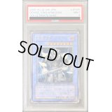 〔PSA9鑑定済〕終焉の王デミス【レリーフ】{SOI-JP035}《儀式》