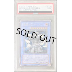 画像1: 〔PSA9鑑定済〕終焉の王デミス【レリーフ】{SOI-JP035}《儀式》