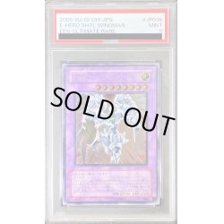 画像1: 〔PSA9鑑定済〕EHEROシャイニングフレアウィングマン【レリーフ】{EEN-JP036}《融合》