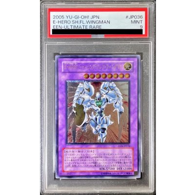 〔PSA9鑑定済〕EHEROシャイニングフレアウィングマン【レリーフ】{EEN-JP036}《融合》