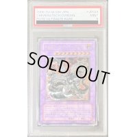〔PSA9鑑定済〕キメラテックオーバードラゴン【レリーフ】{POTD-JP034}《融合》