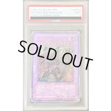 〔PSA9鑑定済〕DragoonDEND【レリーフ】{LODT-JP042}《融合》