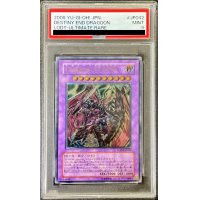 〔PSA9鑑定済〕DragoonDEND【レリーフ】{LODT-JP042}《融合》