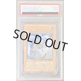 〔PSA9鑑定済〕ハネクリボーLV10【レリーフ】{CRV-JP005}《モンスター》