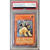 〔PSA9鑑定済〕ヒエラコスフィンクス【レリーフ】{TLM-JP012}《モンスター》