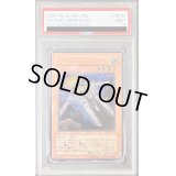 〔PSA9鑑定済〕ビクトリーバイパーXX03【レリーフ】{EOJ-JP011}《モンスター》