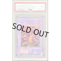 〔PSA9鑑定済〕メテオブラックドラゴン(復刻版)【ウルトラ】{-}《融合》