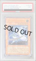 〔PSA9鑑定済〕ミスティックソードマンLV6【レリーフ】{RDS-JP008}《モンスター》