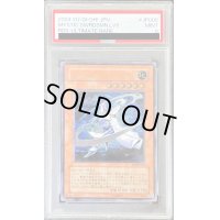 〔PSA9鑑定済〕ミスティックソードマンLV6【レリーフ】{RDS-JP008}《モンスター》