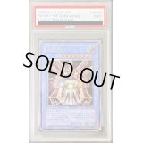 〔PSA9鑑定済〕大邪神レシェフ【レリーフ】{TLM-JP033}《儀式》