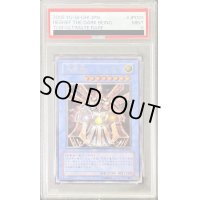 〔PSA9鑑定済〕大邪神レシェフ【レリーフ】{TLM-JP033}《儀式》