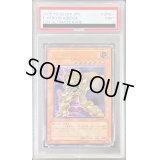 〔PSA9鑑定済〕EHEROエッジマン【レリーフ】{EEN-JP007}《モンスター》