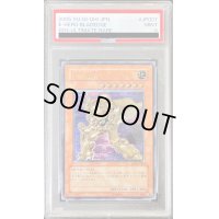 〔PSA9鑑定済〕EHEROエッジマン【レリーフ】{EEN-JP007}《モンスター》