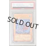 〔PSA9鑑定済〕海竜神ネオダイダロス【レリーフ】{W6S-JP004}《モンスター》