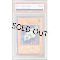 〔PSA9鑑定済〕巨大戦艦カバードコア【レリーフ】{SOI-JP013}《モンスター》
