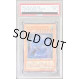 〔PSA9鑑定済〕雲魔物アイオブザタイフーン【レリーフ】{GLAS-JP005}《モンスター》