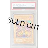 〔PSA9鑑定済〕封印されしエクゾディア(初期)【ウルトラ】{-}《モンスター》